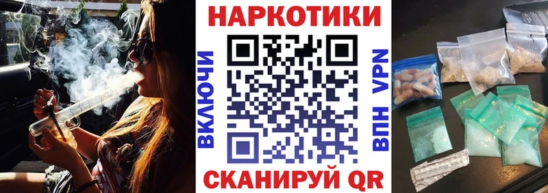 Где купить наркотики Гулькевичи Cocaine Героин Меф мяу мяу Гашиш Псилоцибиновые грибы МАРИХУАНА Альфа ПВП