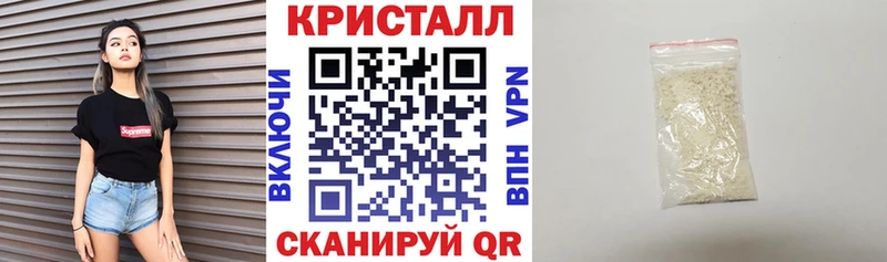 АМФЕТАМИН VHQ  где купить наркотик  kraken tor  Гулькевичи 