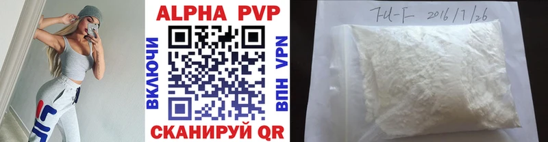 A-PVP СК КРИС  Гулькевичи 
