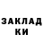 COCAIN Эквадор Sean Murrell