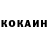 Cocaine Эквадор Perla Q