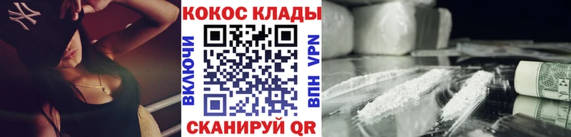 COCAIN Columbia  Гулькевичи 