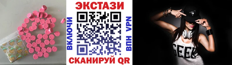 Ecstasy louis Vuitton  купить наркоту  Гулькевичи 