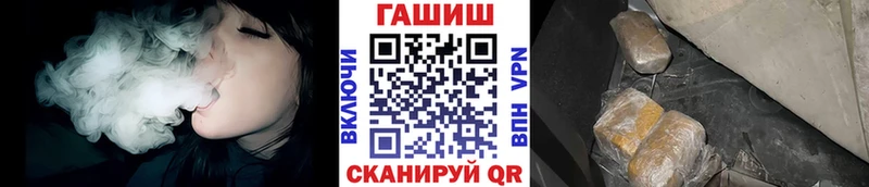 сколько стоит  Гулькевичи  ГАШ гарик 