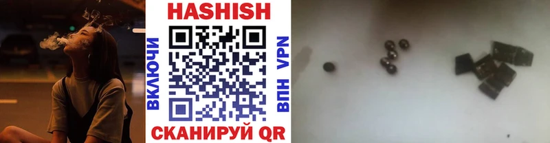 ГАШ ice o lator Гулькевичи