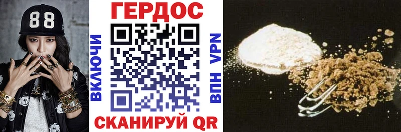 ГЕРОИН белый Гулькевичи