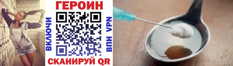 блэк спрут ТОР  Гулькевичи  ГЕРОИН афганец 
