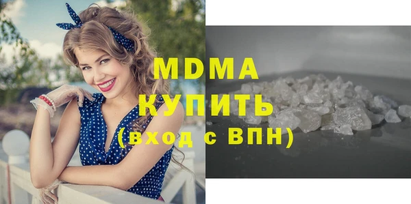 соль курить ск Бородино