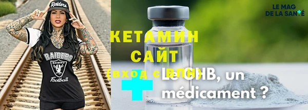 соль курить ск Бородино