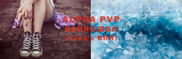соль ск Бугульма