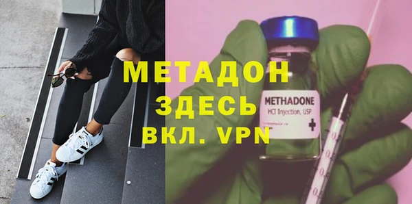 соль курить ск Бородино