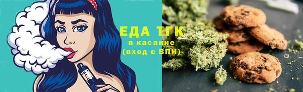 шишки Бронницы
