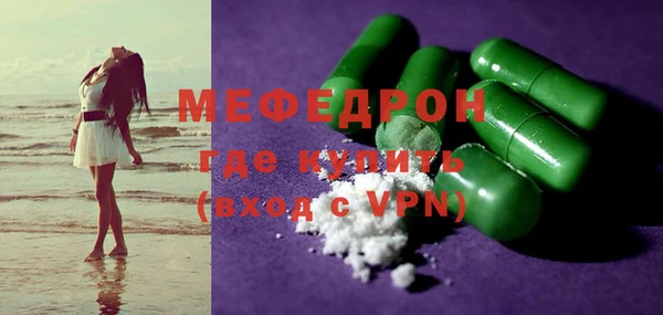 шишки Бронницы
