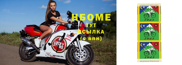 соль курить ск Бородино
