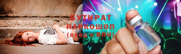 соль курить ск Бородино