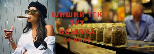 соль ск Бугульма