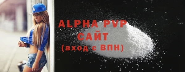шишки Бронницы