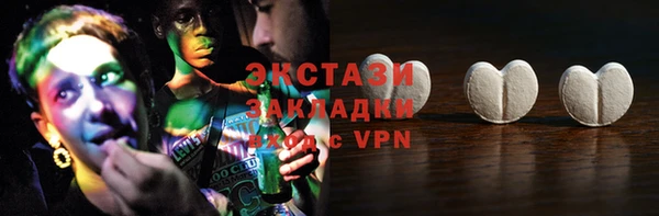 соль курить ск Бородино