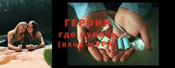 соль ск Бугульма