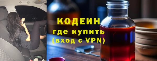 соль курить ск Бородино