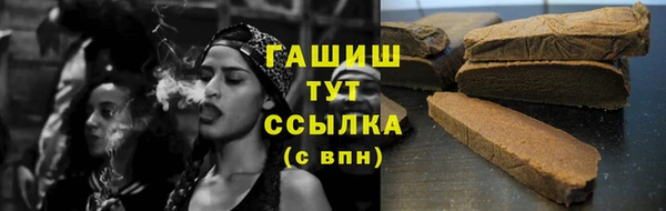 соль ск Бугульма
