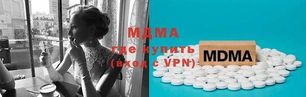 шишки Бронницы