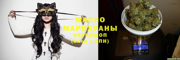 шишки Бронницы