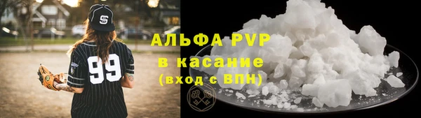 соль ск Бугульма