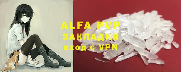 шишки Бронницы