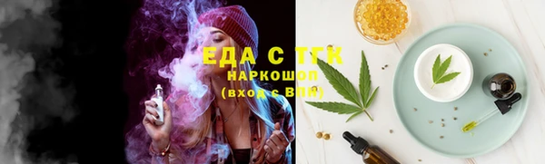соль ск Бугульма