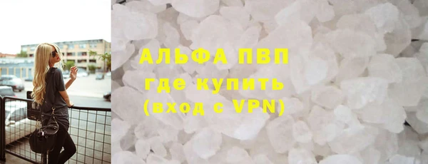 соль ск Бугульма
