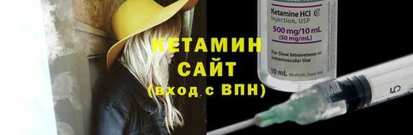соль ск Бугульма