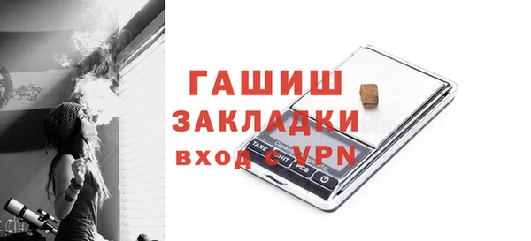 соль ск Бугульма