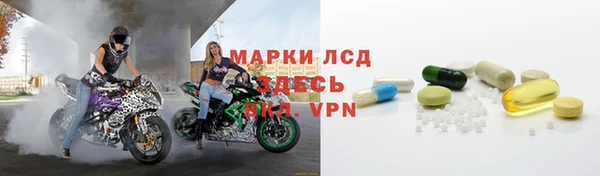 соль курить ск Бородино
