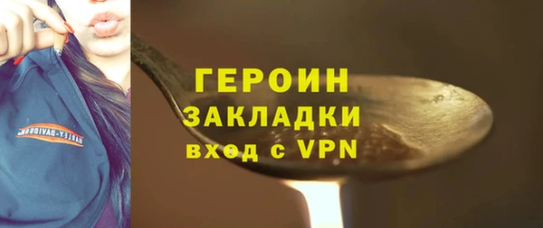 соль курить ск Бородино