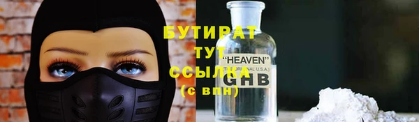 соль курить ск Бородино