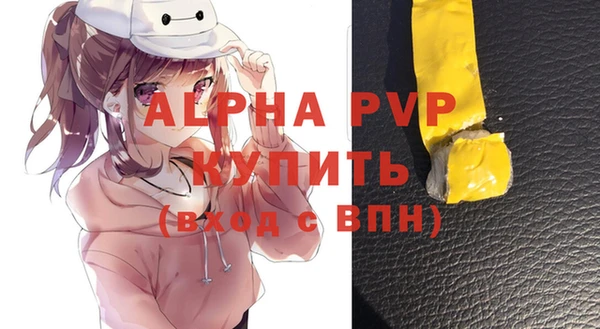 соль курить ск Бородино