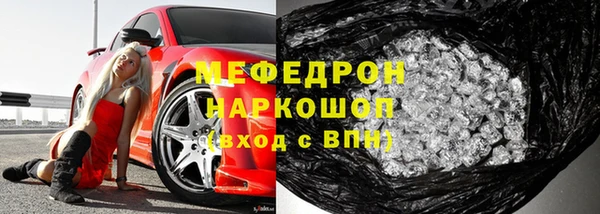 соль ск Бугульма