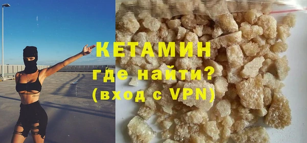 соль курить ск Бородино
