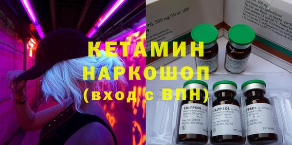 шишки Бронницы