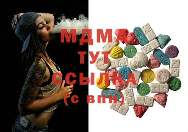 шишки Бронницы