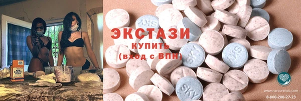 соль ск Бугульма