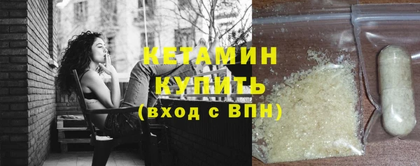 соль ск Бугульма