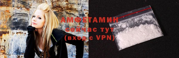 соль ск Бугульма