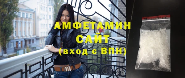 соль ск Бугульма