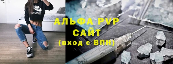 соль курить ск Бородино