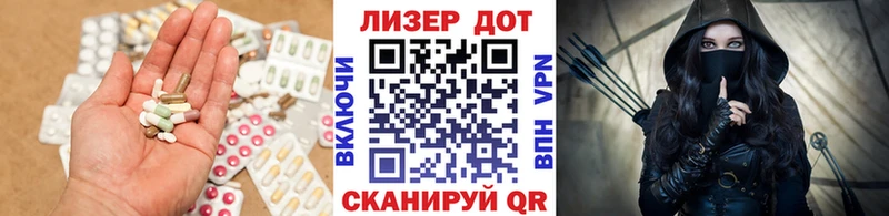 сайты даркнета как зайти  Гулькевичи  ЛСД экстази кислота 