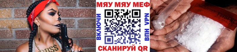 даркнет сайт  Гулькевичи  МЯУ-МЯУ mephedrone 