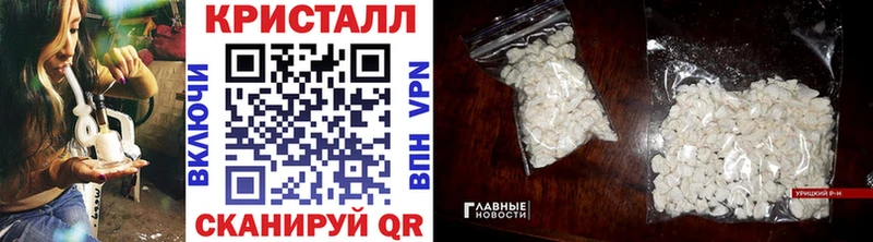 Метамфетамин Methamphetamine  Гулькевичи 