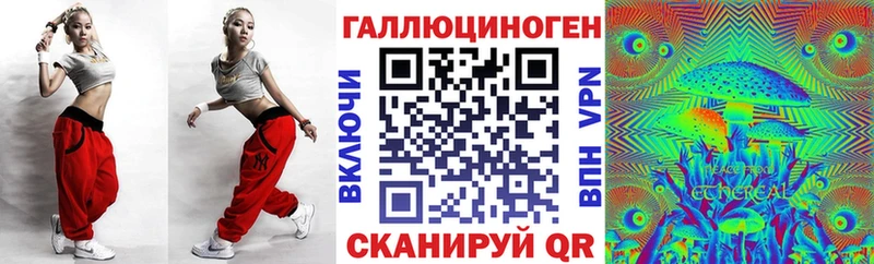 Галлюциногенные грибы мицелий Гулькевичи